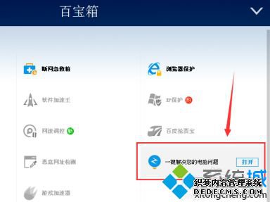 ʾflash player汾ô_ʾflash player汾͵Ľ