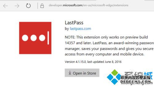 Win10 EdgeװLastPass ߵĲ3