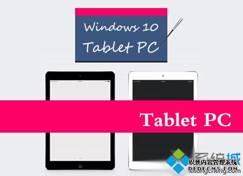 Tablet PC
