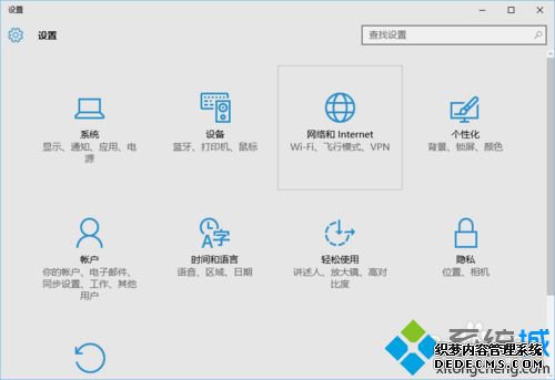 Win10ϵͳWiFi֪ܵĲ2