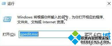 win10ʹùԱ˻򲻿EdgeĽ1