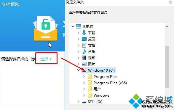 Windows10ϵͳжĵ˵Ľ4