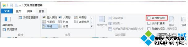 windows10ͼйѡô2