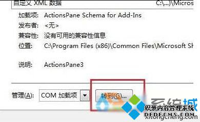 Windows10ϵͳword2010ٶȺĽ3