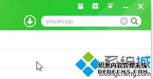 Win10޷ļʾжʧmfc120.dllĽ3