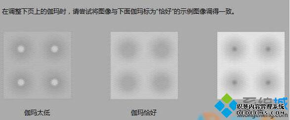 windows10ϵͳĻɫʧ淺׵Ľ4