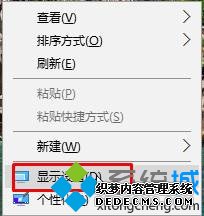 windows10ϵͳĻɫʧ淺׵Ľ1