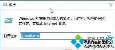 Win10ϵͳ»վ޷򿪵Ľ1
