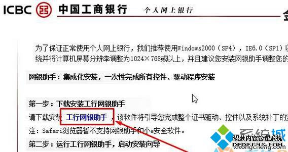 Win10ϵͳ¹޷½Ľ2