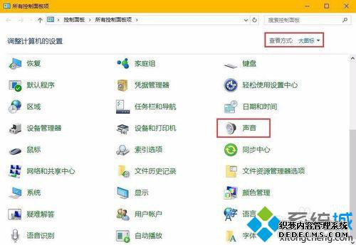 Windows10ϵͳŻ˷粻˵Ľ2