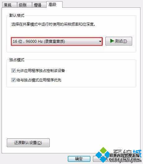 Windows10ϵͳŻ˷粻˵Ľ4