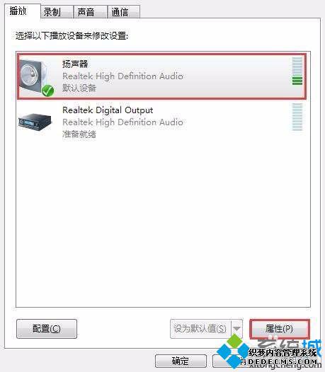 Windows10ϵͳŻ˷粻˵Ľ3