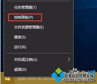 Windows10ϵͳŻ˷粻˵Ľ1