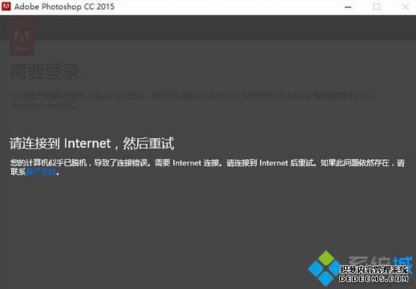 Windows10ϵͳװPhotoshop cc2015Ĳ5