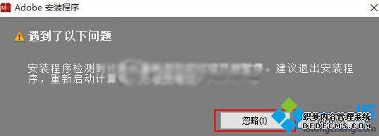 Windows10ϵͳװPhotoshop cc2015Ĳ2