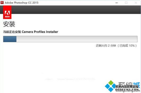 Windows10ϵͳװPhotoshop cc2015Ĳ8