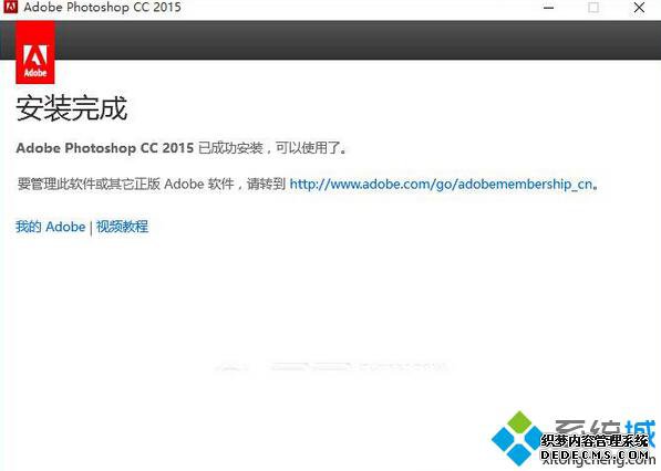 Windows10ϵͳװPhotoshop cc2015Ĳ8.1