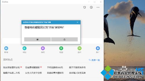 Win10ϵͳװٶӦõĲ5