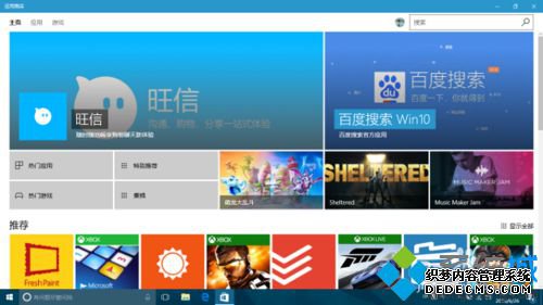 Win10ϵͳװٶӦõĲ1
