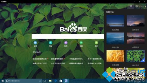 Win10ϵͳװٶӦõĲ6