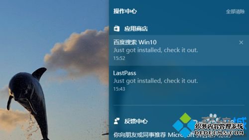 Win10ϵͳװٶӦõĲ4
