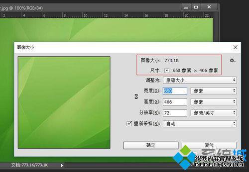 Windows10ϵͳѯͼƬСķĲ3