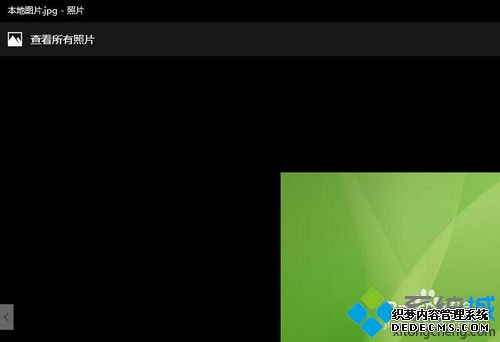 Windows10ϵͳѯͼƬСķһ1