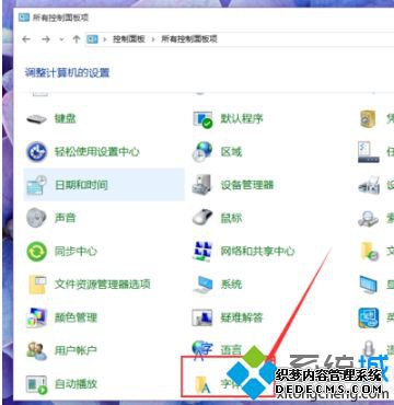 win10桌面图标字体大小怎么调_win10如何设置桌面文字大小