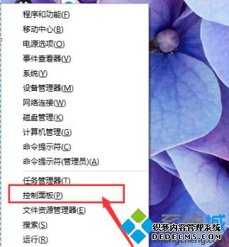 win10桌面图标字体大小怎么调_win10如何设置桌面文字大小