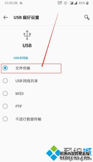 һ7P޷win10ô_һ7Pֻ޷win10ԵĽ