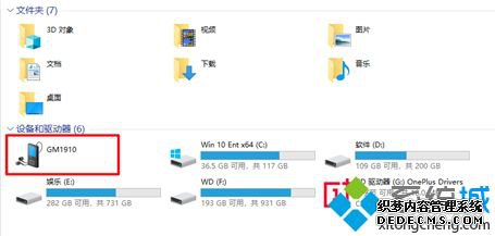 һ7P޷win10ô_һ7Pֻ޷win10ԵĽ