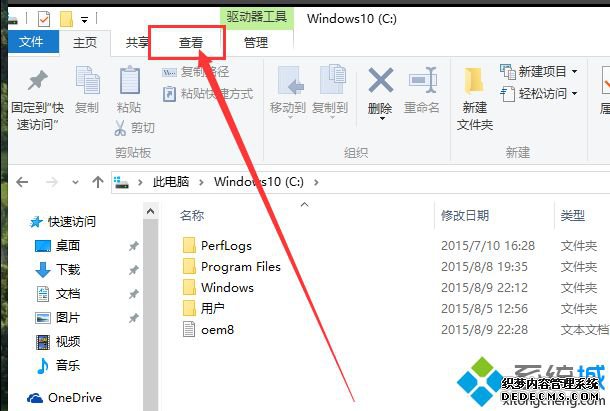 win10ôʾļУwin10ʾļеķ