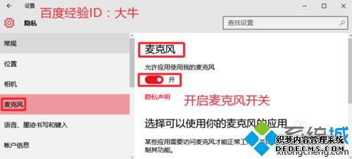 win10޷¼ô죿win10޷¼Ľ