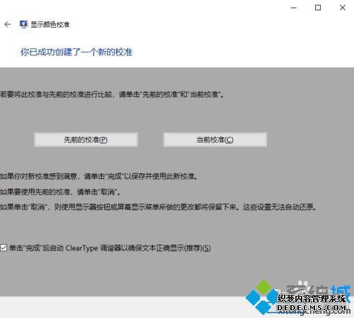 win10ɫ̫ôĻɫ