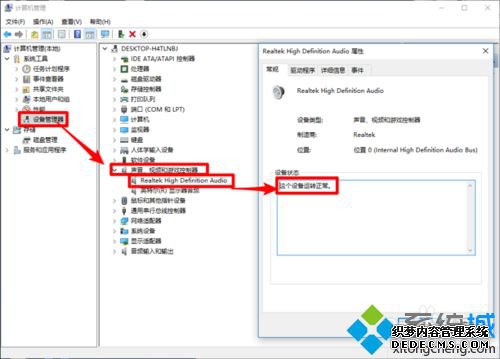 win10쳣оܿտĽ