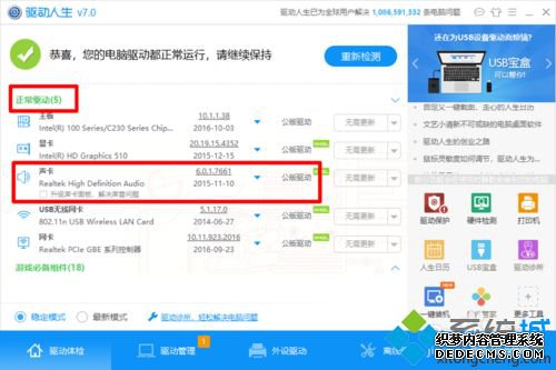 win10쳣оܿտĽ