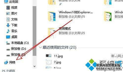 Win10ھô򿪣ֽwin10ھӵķ