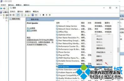 win10专业版发热严重怎么办_win10系统电脑发热严重解决方法