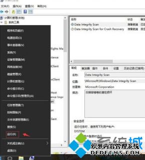 win10专业版发热严重怎么办_win10系统电脑发热严重解决方法