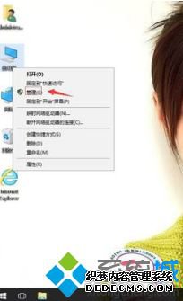 win10专业版发热严重怎么办_win10系统电脑发热严重解决方法
