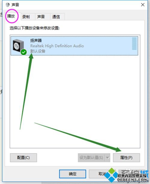 win10еô_win10еĴ취ͼġ