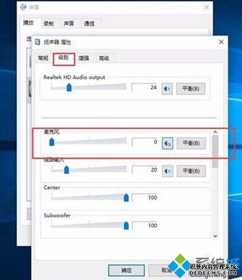 win10еô_win10еĴ취ͼġ