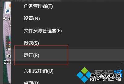 win10ϵͳ밲ȫģʽ޸Ľ