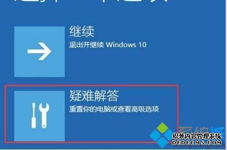 򵥼win10Զ޸ʧ޷ϵͳ