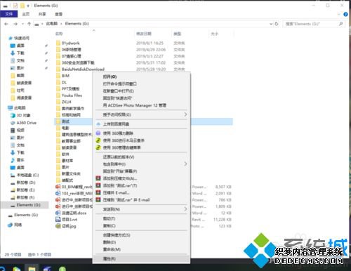 win10 fontsļûд򿪵Ȩô