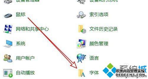 Win10ϵͳͨCleartypeȵķ