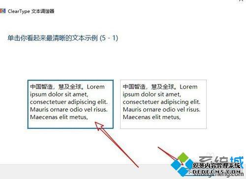 Win10ϵͳͨCleartypeȵķ