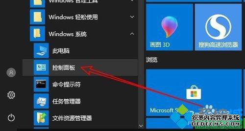 Win10ϵͳͨCleartypeȵķ