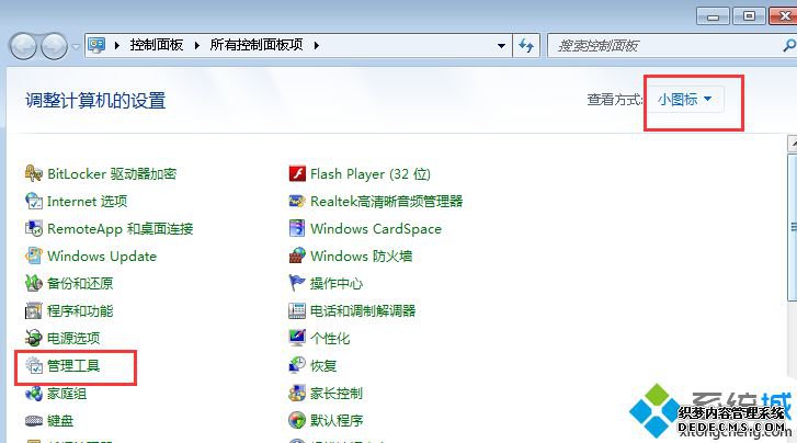 win7ϵͳlocalhost404һ