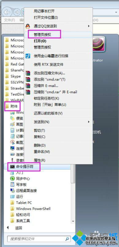 win7콢ϵͳIE11޷жغװ